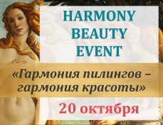 Harmony Beauty Event