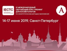 IECTC-2019