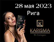KARISMA – РЕВОЛЮЦИОННЫЙ КОЛЛАГЕНОСТИМУЛЯТОР. Углублённый подход к применению.